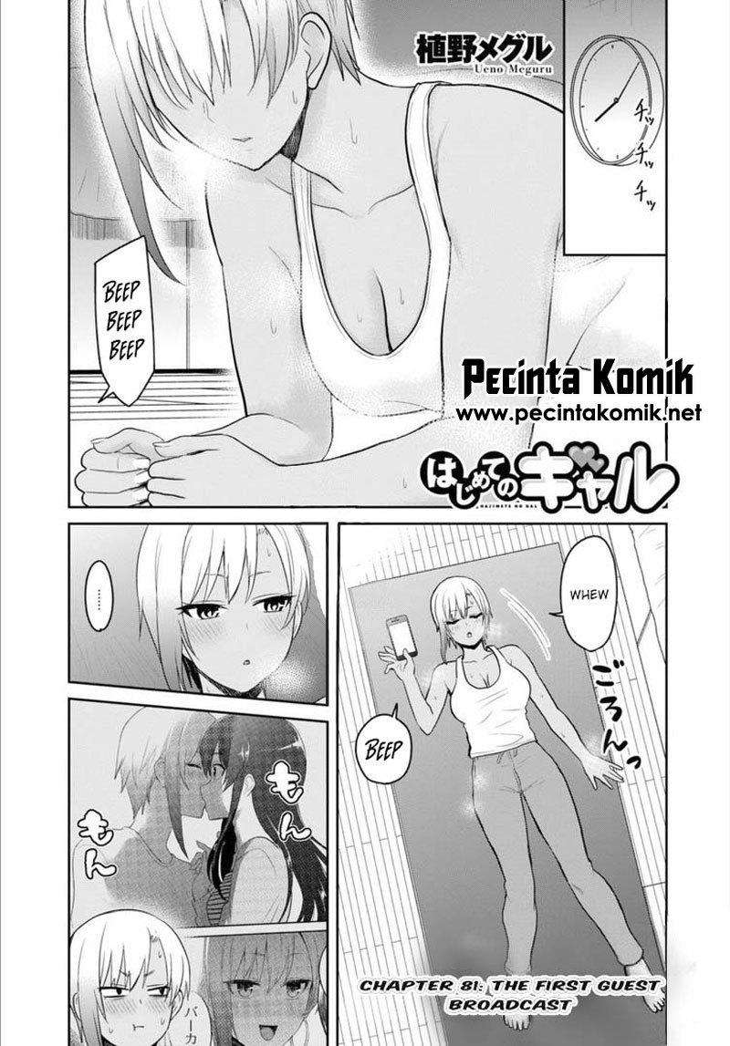 Hajimete no Gal Chapter 81 - halaman 1