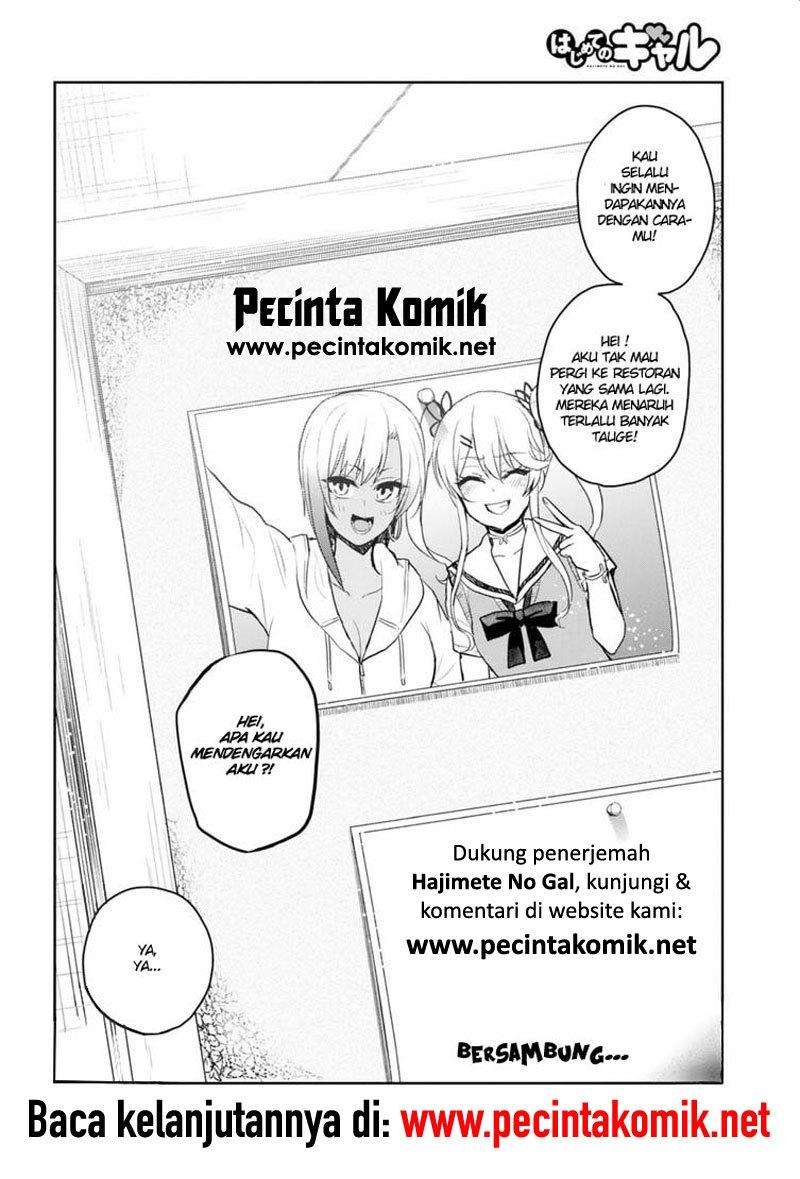 Hajimete no Gal Chapter 81 - halaman 15