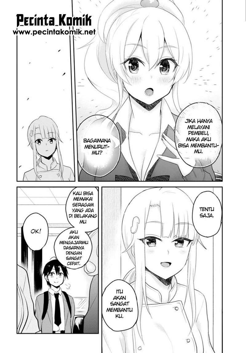 Hajimete no Gal Chapter 82 - halaman 11