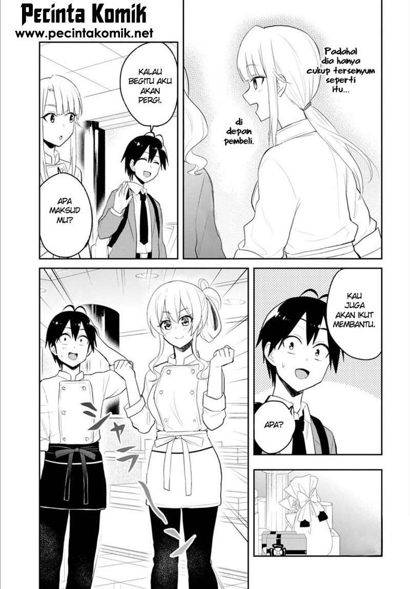 Hajimete no Gal Chapter 82 - halaman 12