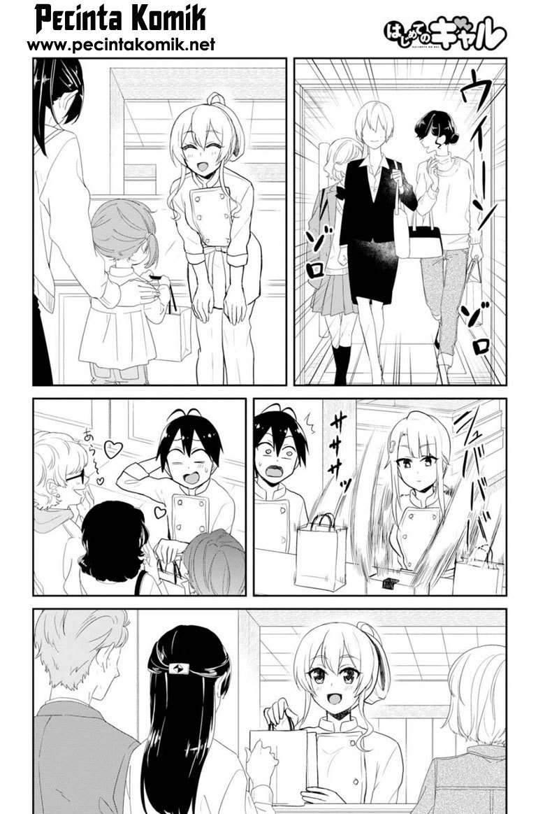 Hajimete no Gal Chapter 82 - halaman 13
