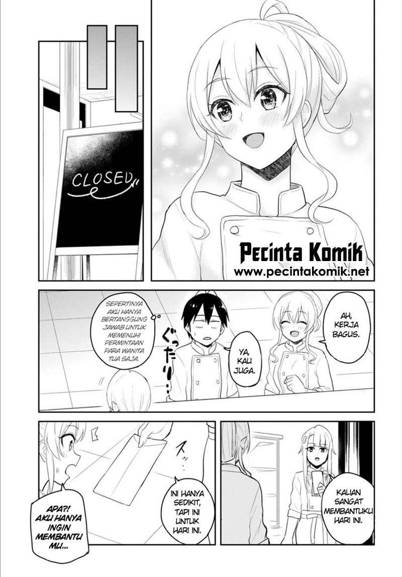 Hajimete no Gal Chapter 82 - halaman 14