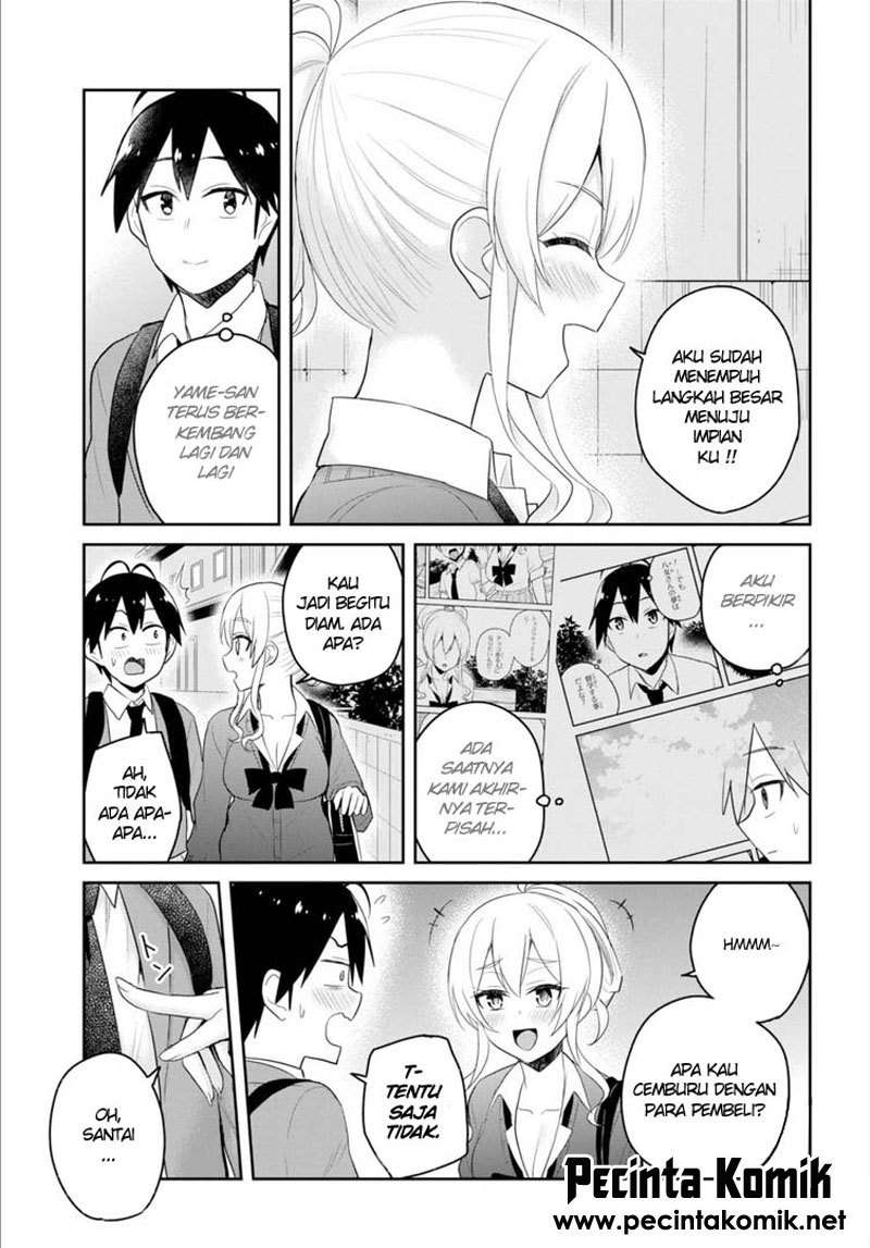 Hajimete no Gal Chapter 82 - halaman 18