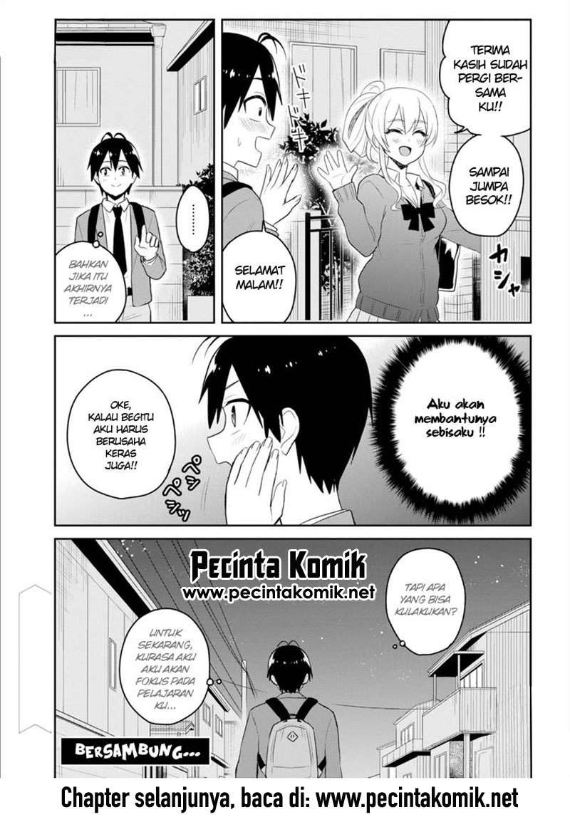 Hajimete no Gal Chapter 82 - halaman 20