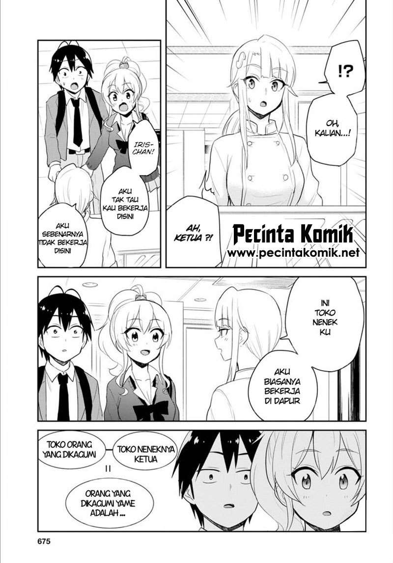 Hajimete no Gal Chapter 82 - halaman 6
