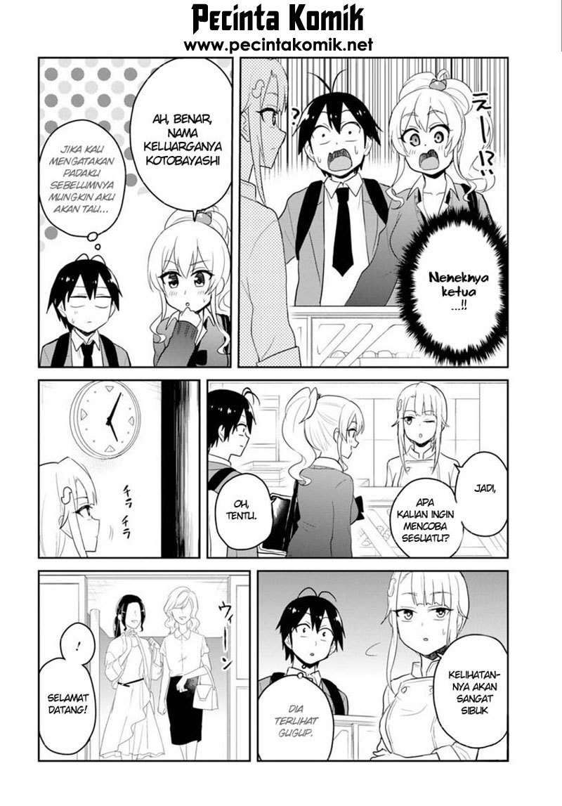 Hajimete no Gal Chapter 82 - halaman 7