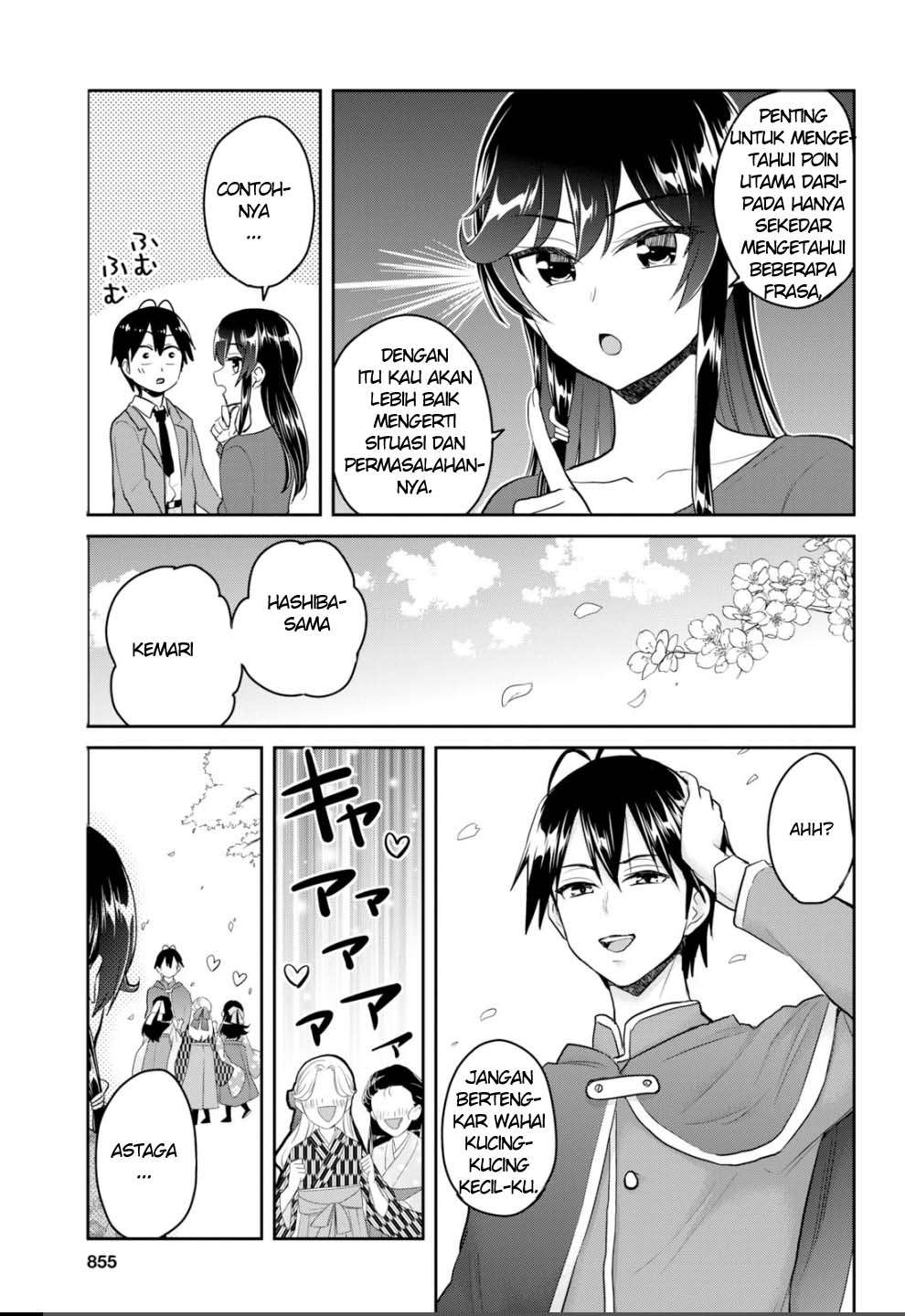 Hajimete no Gal Chapter 83 - halaman 10