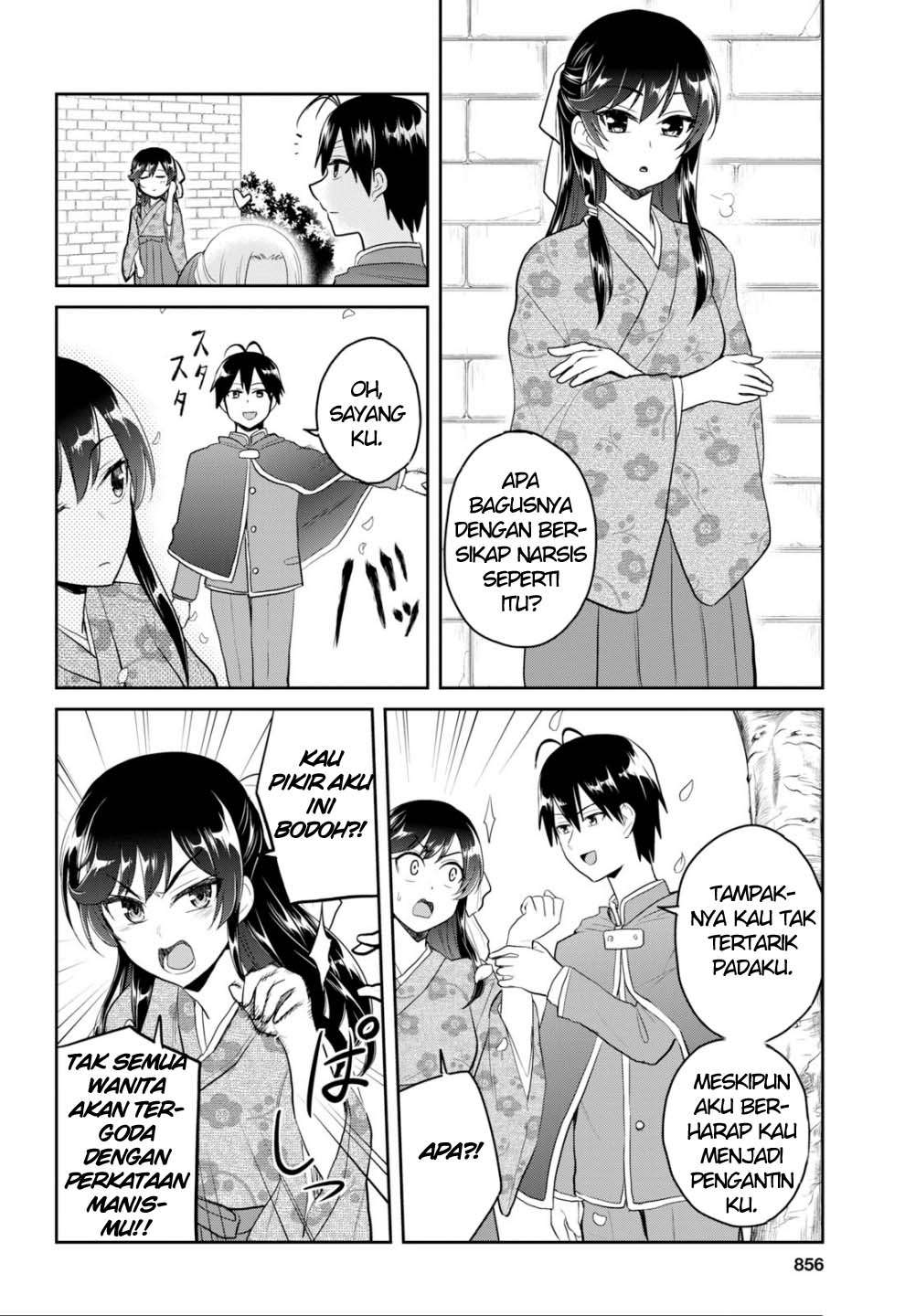 Hajimete no Gal Chapter 83 - halaman 11