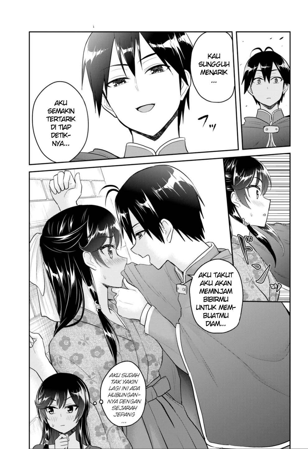 Hajimete no Gal Chapter 83 - halaman 12