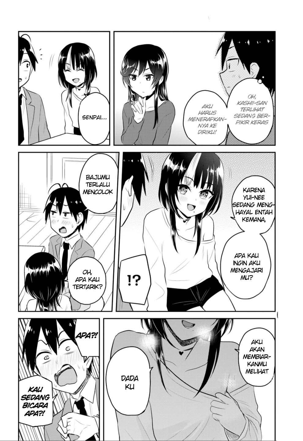 Hajimete no Gal Chapter 83 - halaman 13