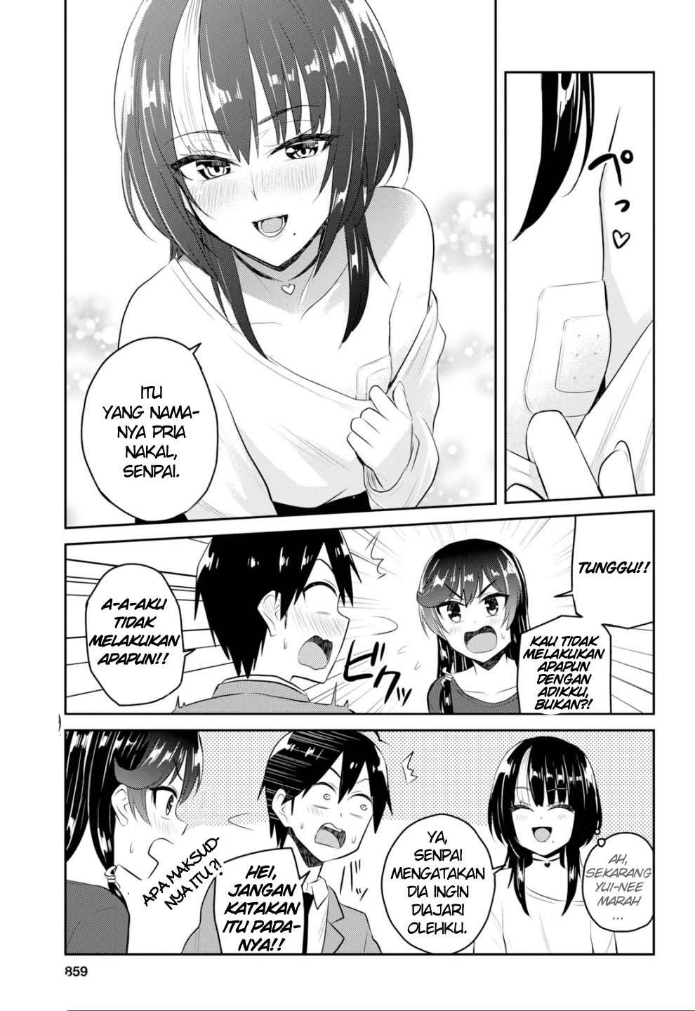 Hajimete no Gal Chapter 83 - halaman 14
