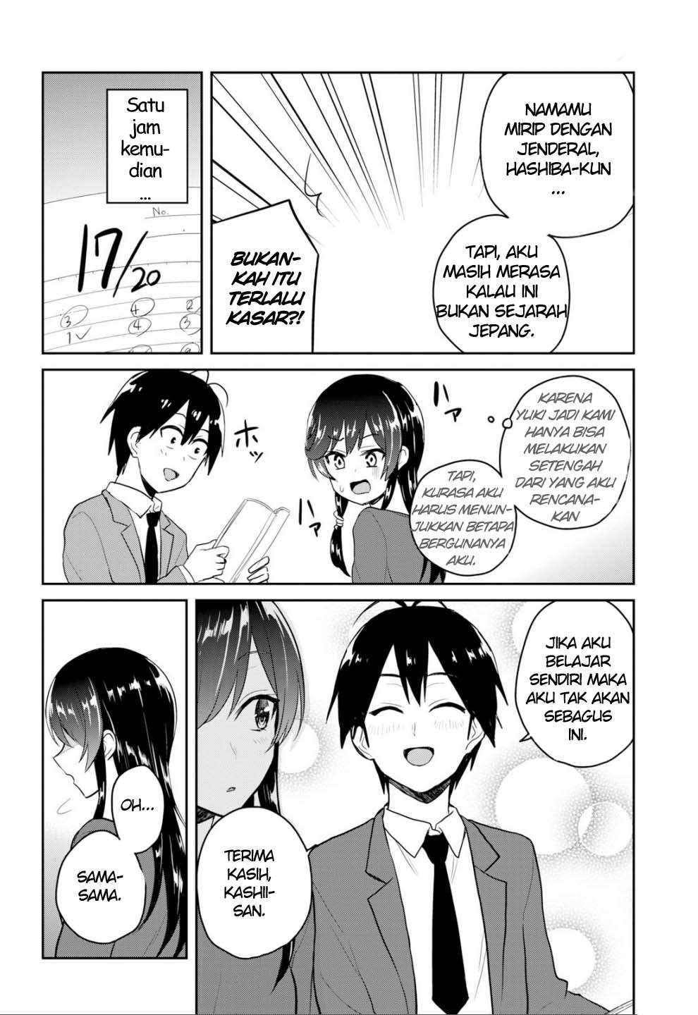 Hajimete no Gal Chapter 83 - halaman 15