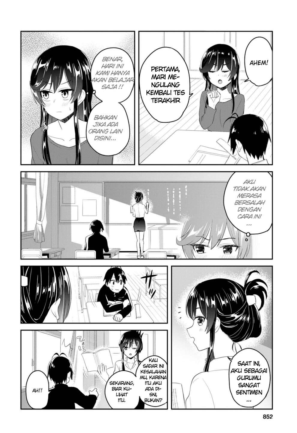 Hajimete no Gal Chapter 83 - halaman 7