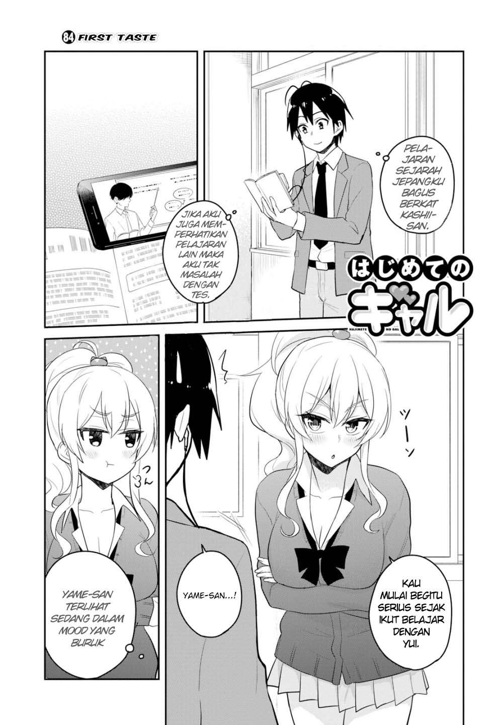 Hajimete no Gal Chapter 84 - halaman 1