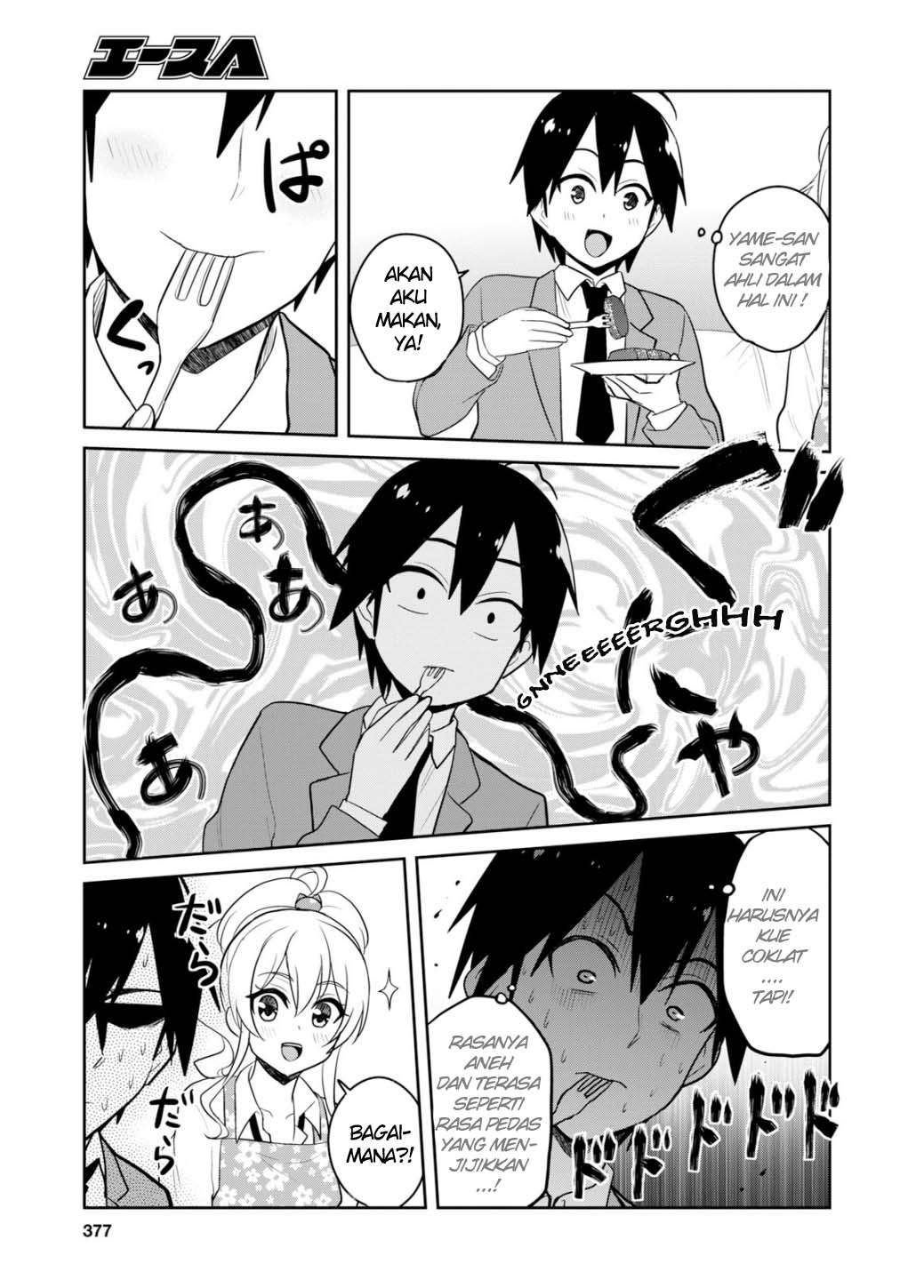 Hajimete no Gal Chapter 84 - halaman 10