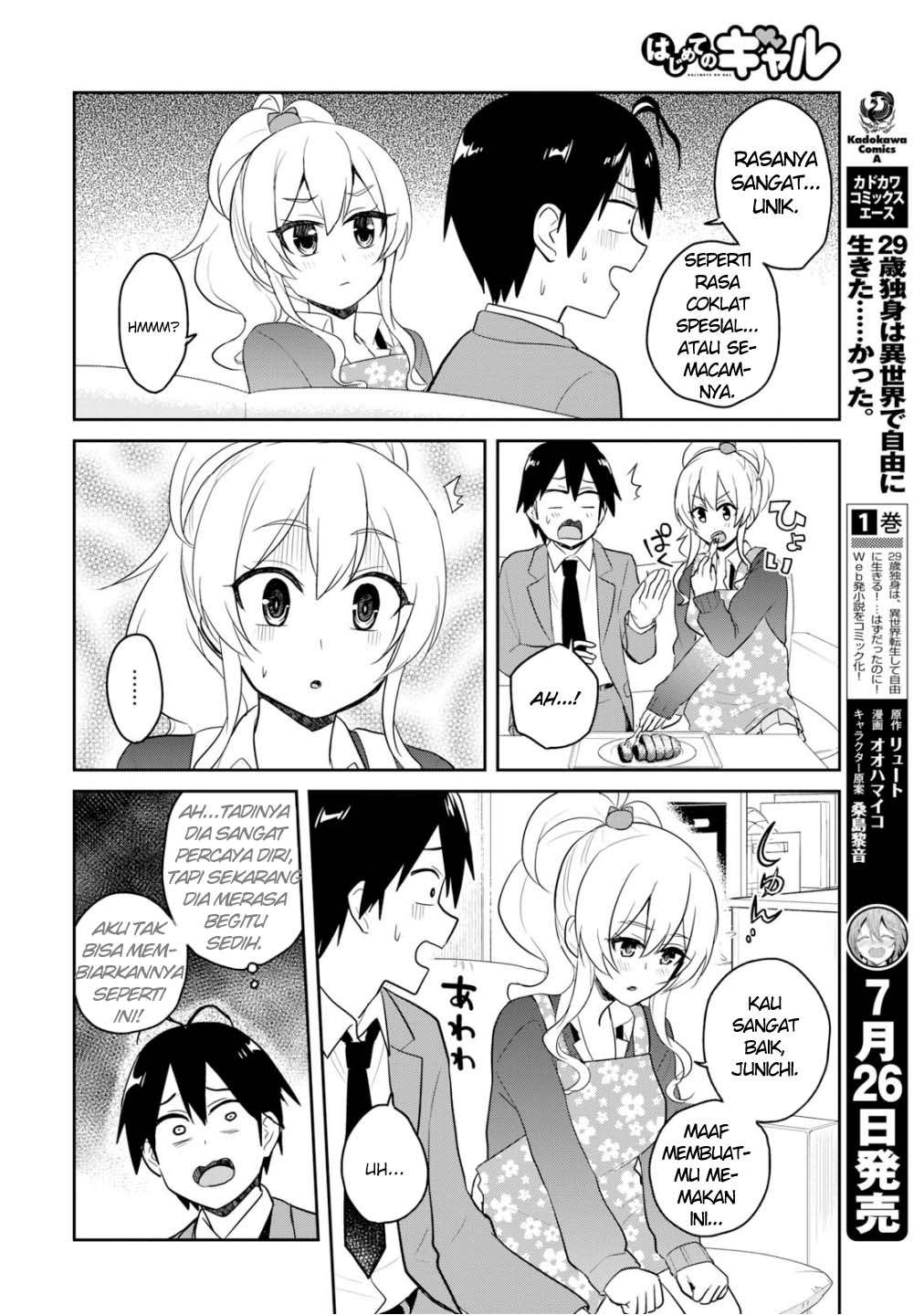 Hajimete no Gal Chapter 84 - halaman 11