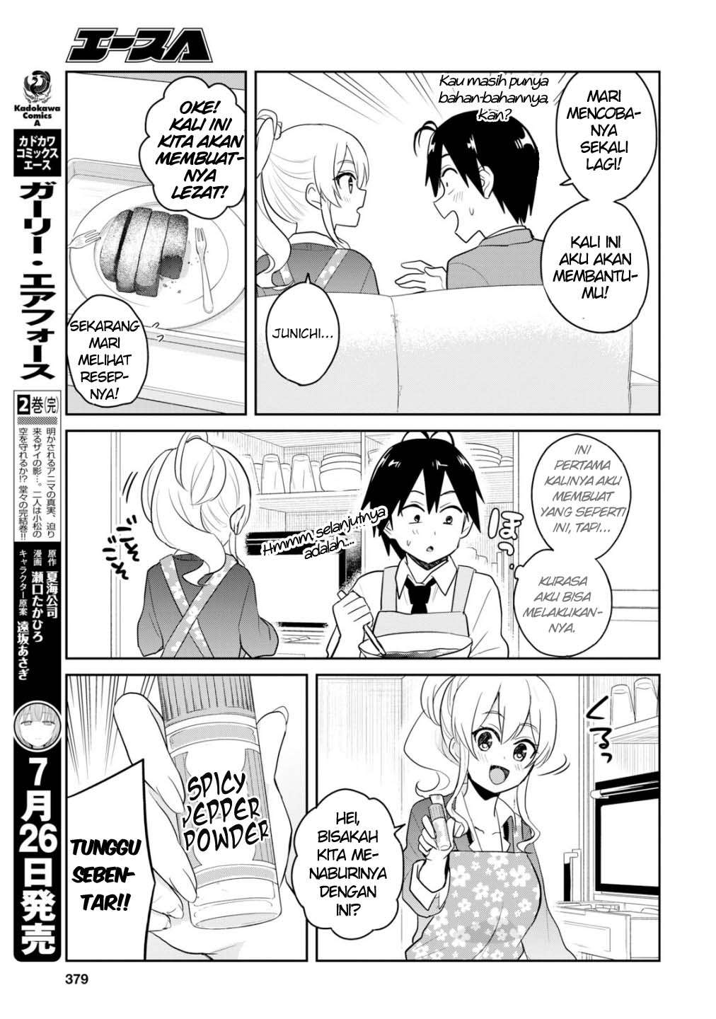 Hajimete no Gal Chapter 84 - halaman 12