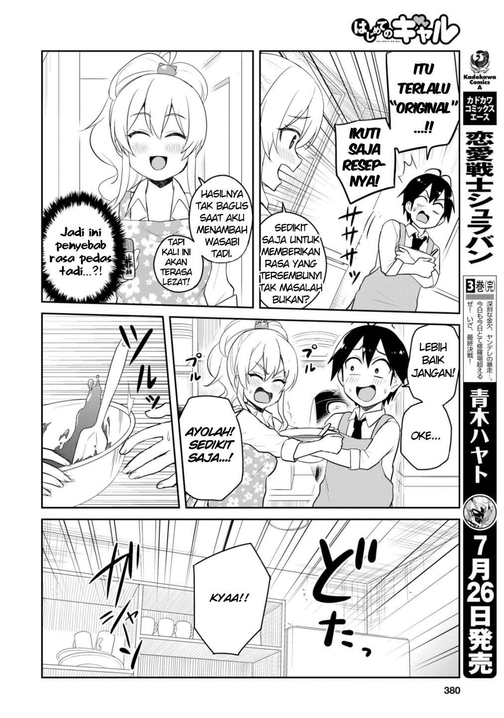 Hajimete no Gal Chapter 84 - halaman 13