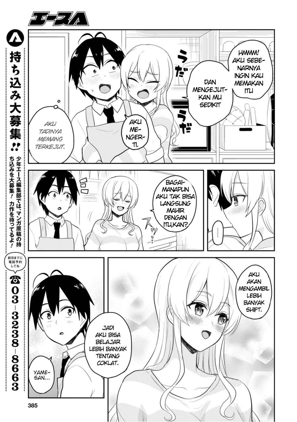 Hajimete no Gal Chapter 84 - halaman 18