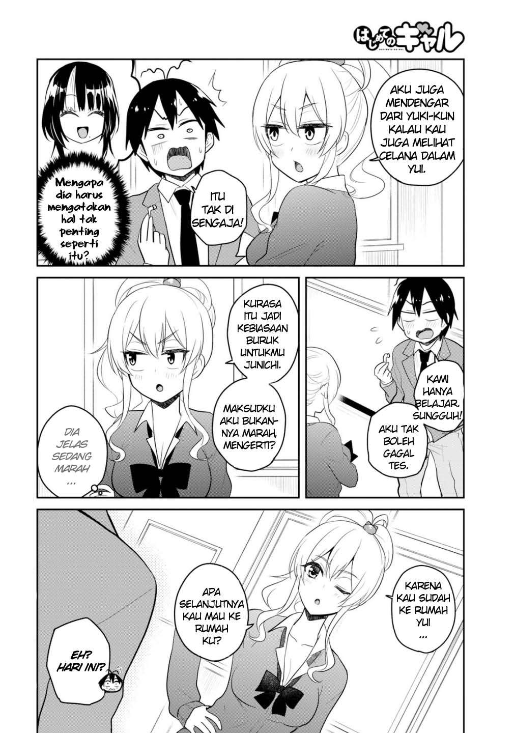 Hajimete no Gal Chapter 84 - halaman 3
