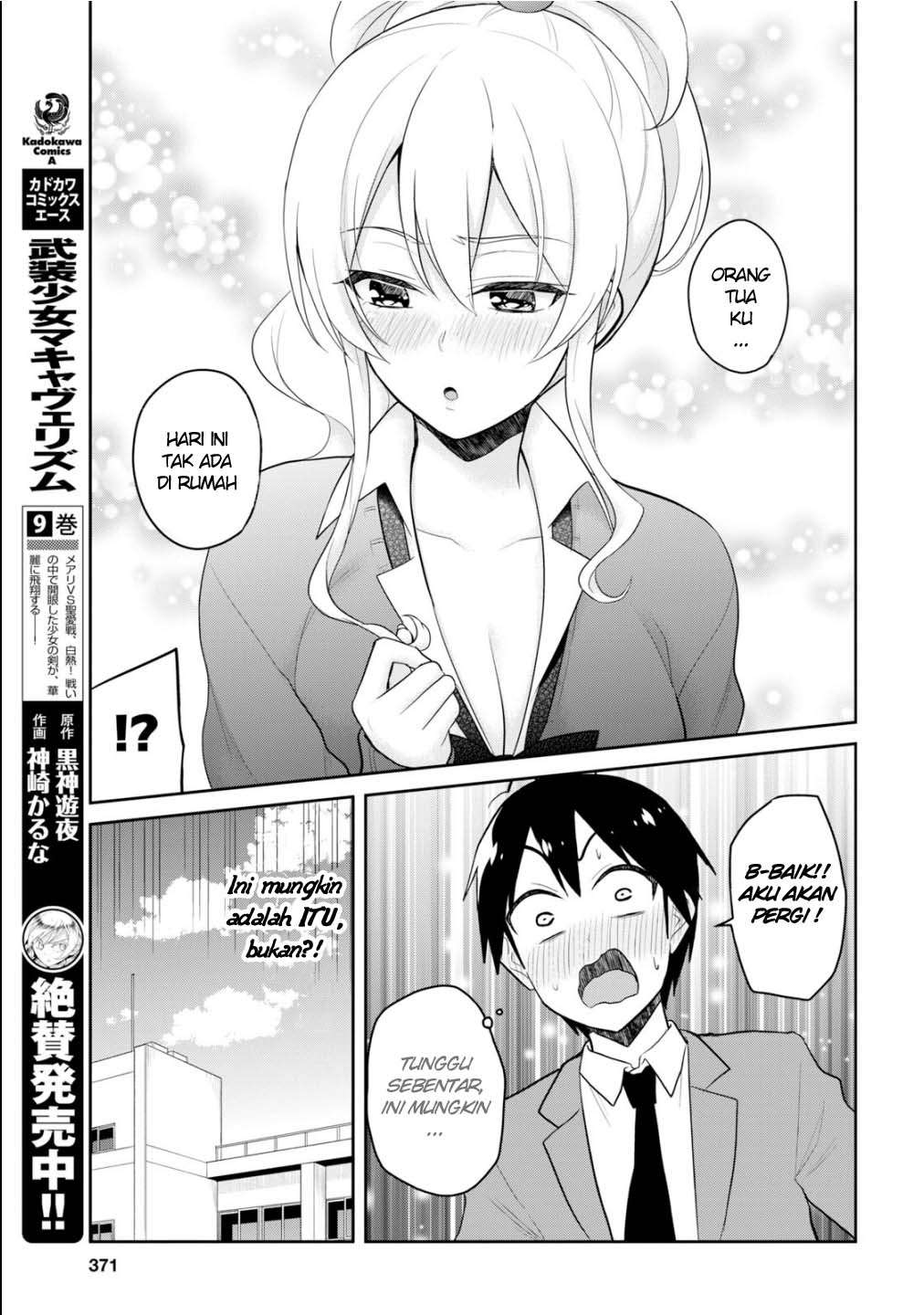 Hajimete no Gal Chapter 84 - halaman 4