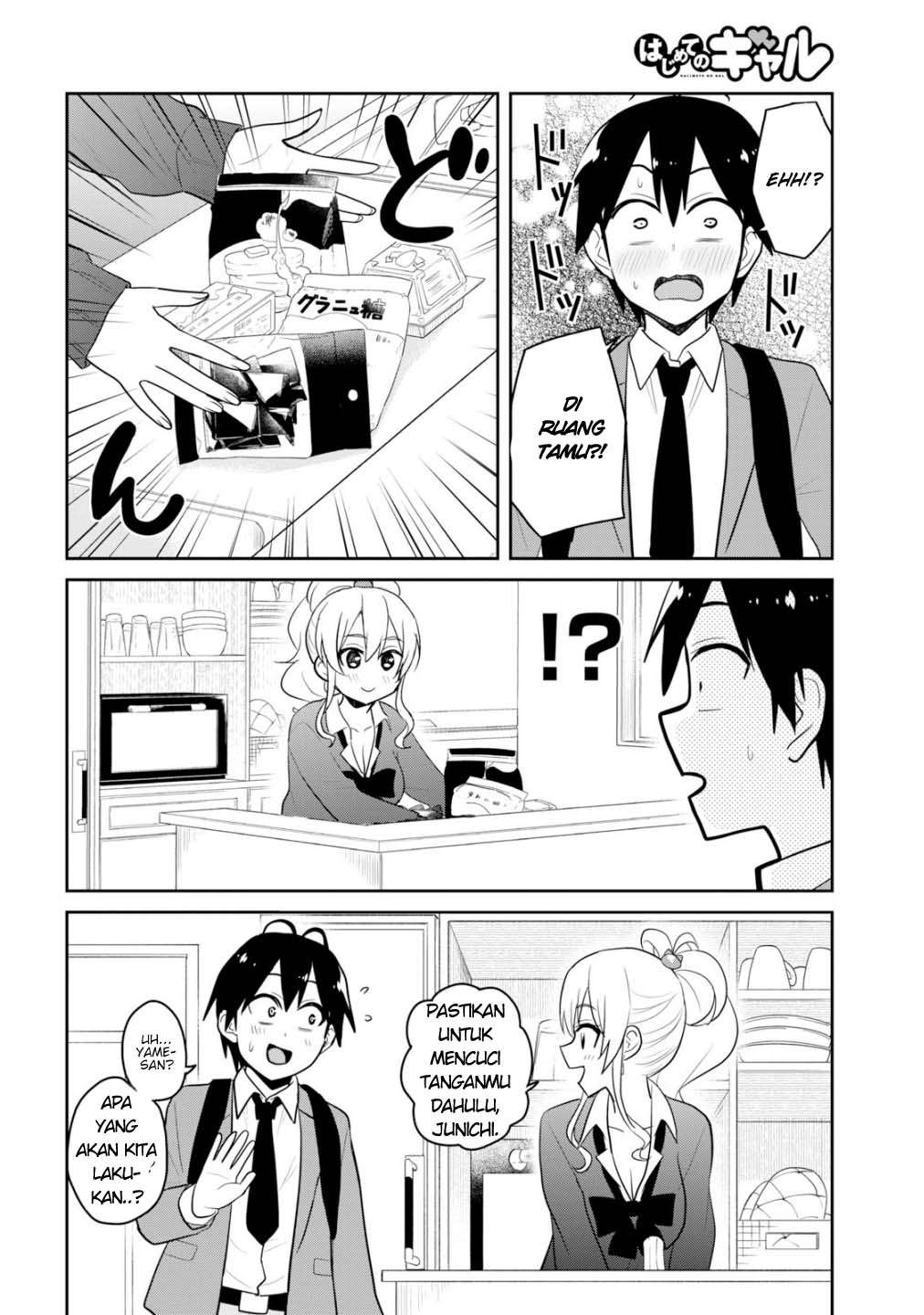 Hajimete no Gal Chapter 84 - halaman 7