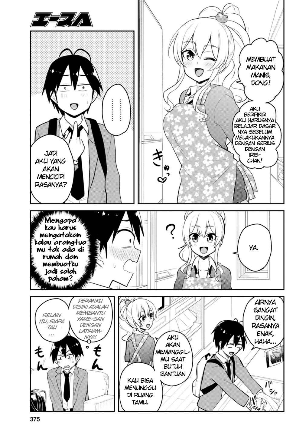 Hajimete no Gal Chapter 84 - halaman 8