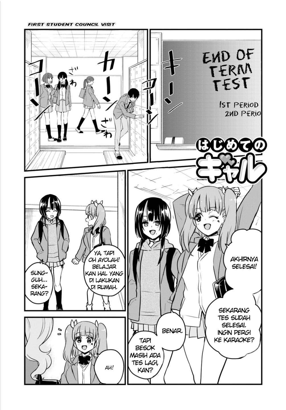 Hajimete no Gal Chapter 85 - halaman 1