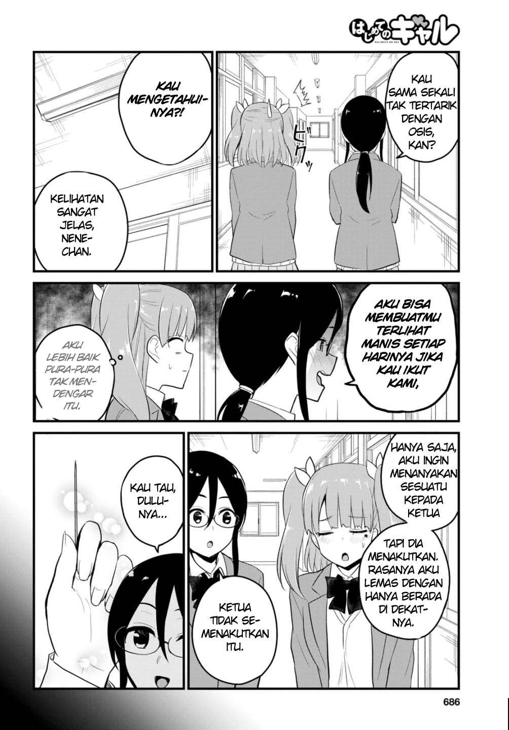 Hajimete no Gal Chapter 85 - halaman 11