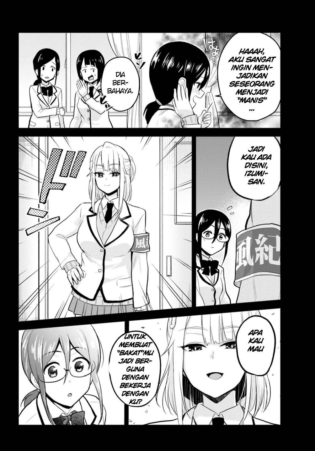 Hajimete no Gal Chapter 85 - halaman 12