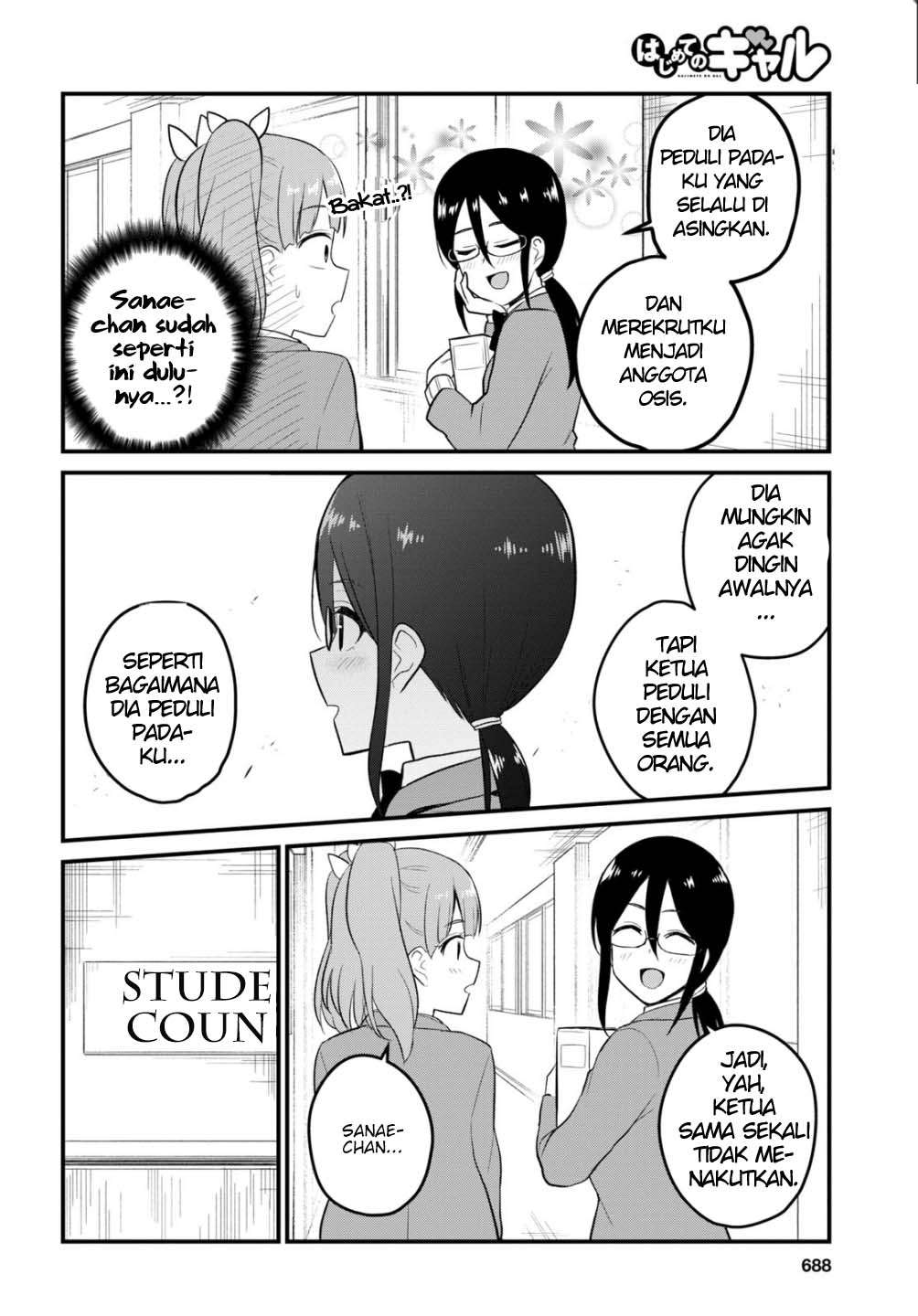 Hajimete no Gal Chapter 85 - halaman 13