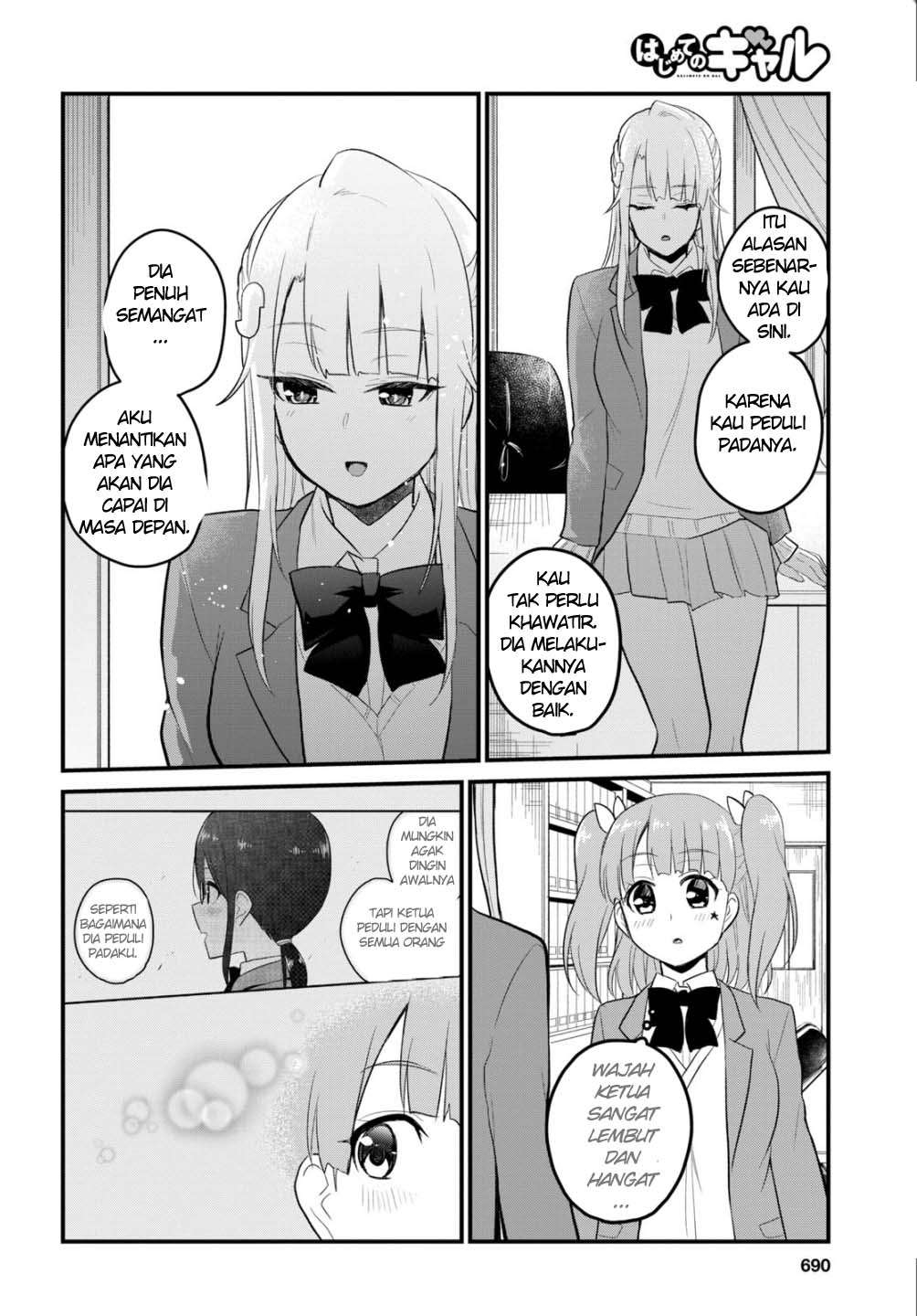 Hajimete no Gal Chapter 85 - halaman 15