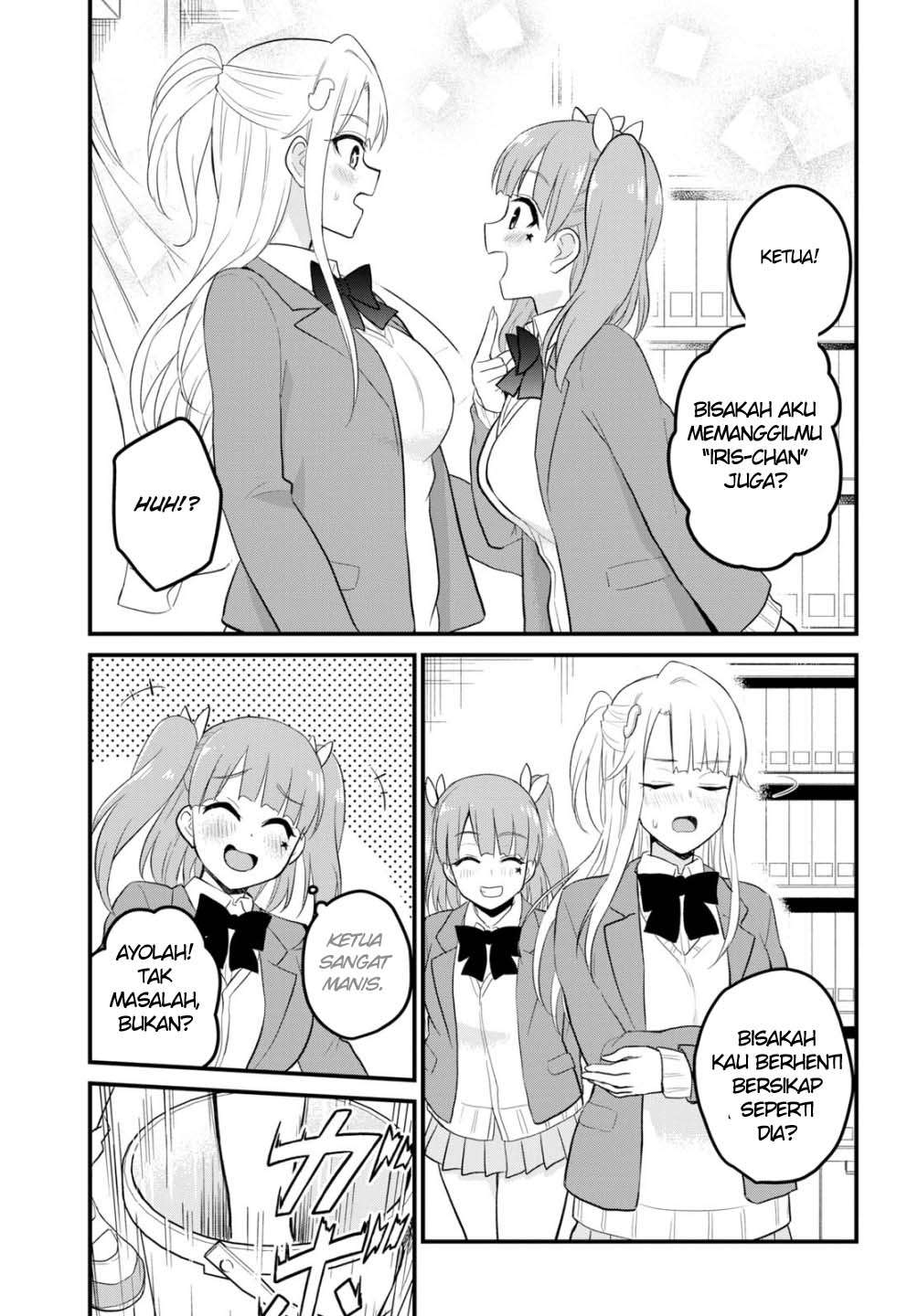Hajimete no Gal Chapter 85 - halaman 16