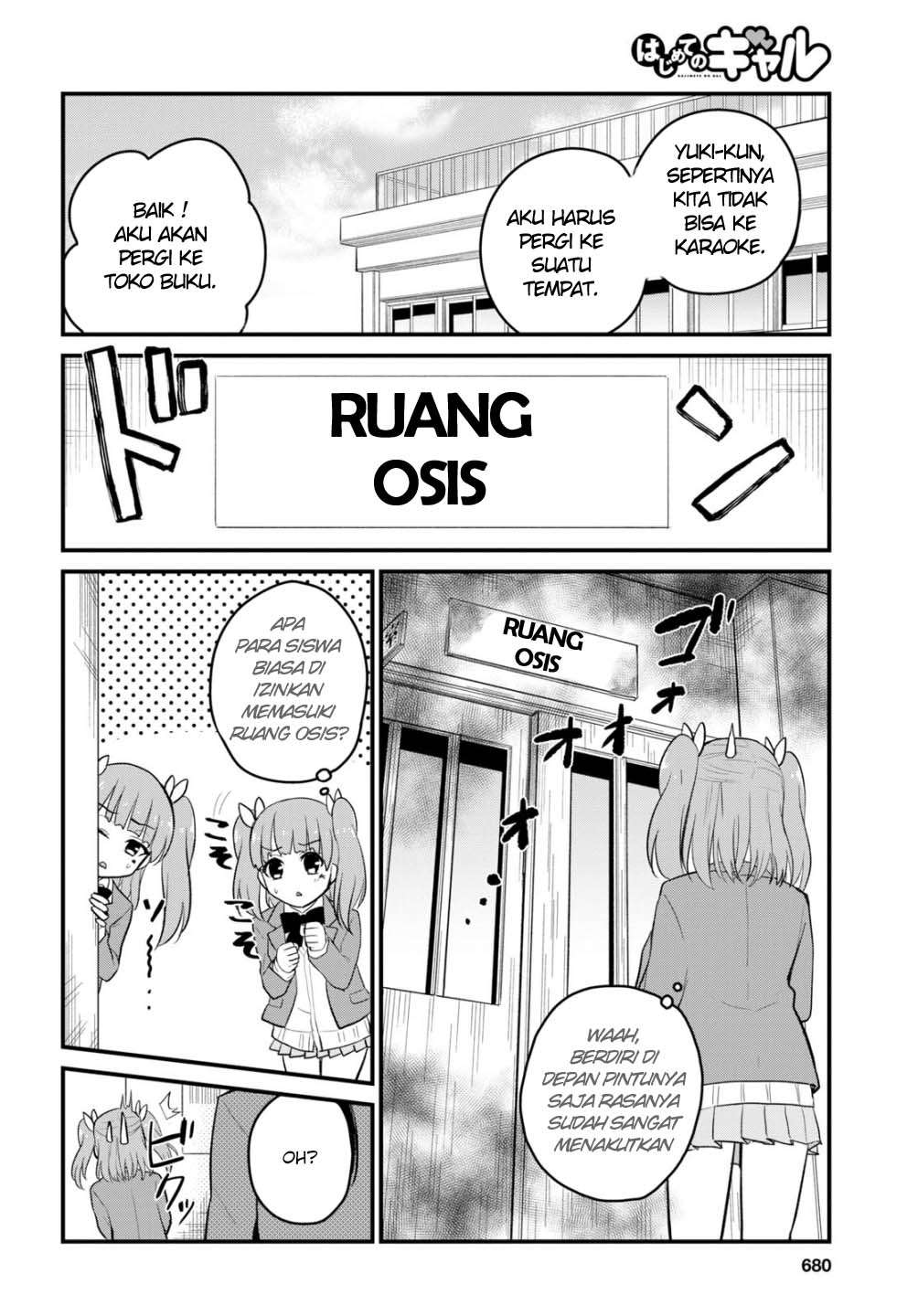 Hajimete no Gal Chapter 85 - halaman 5