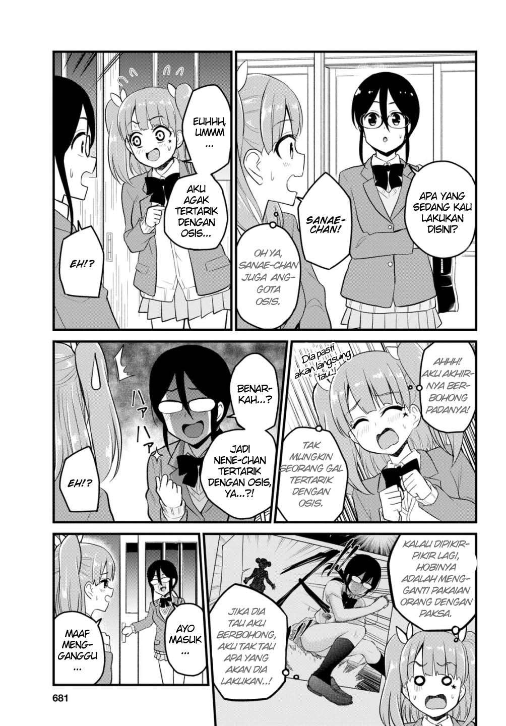 Hajimete no Gal Chapter 85 - halaman 6