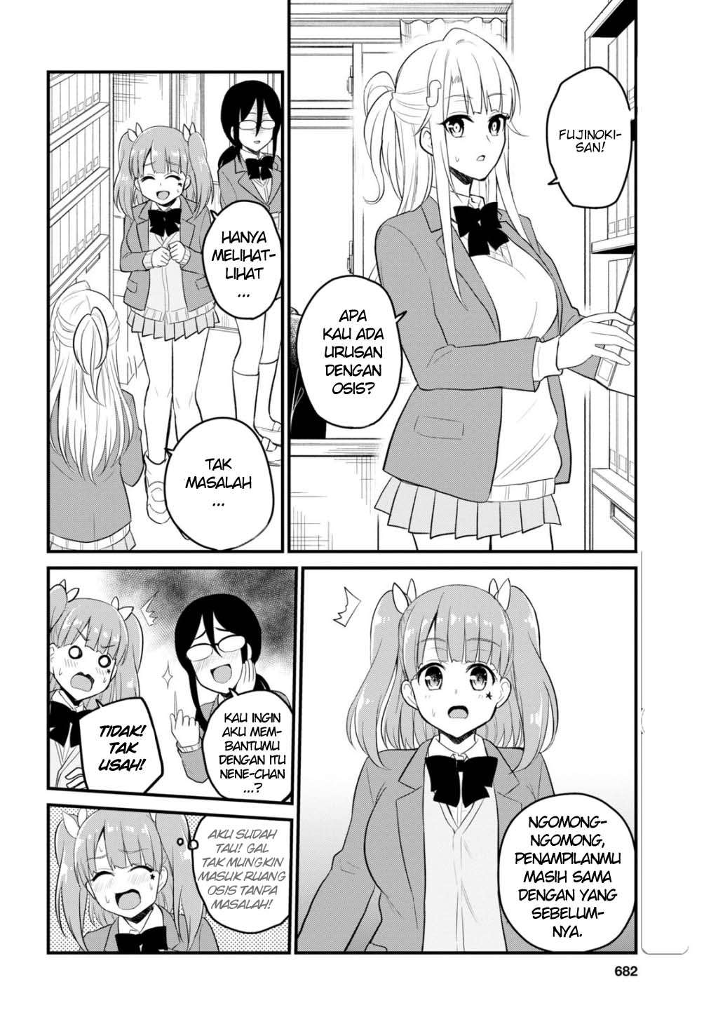 Hajimete no Gal Chapter 85 - halaman 7
