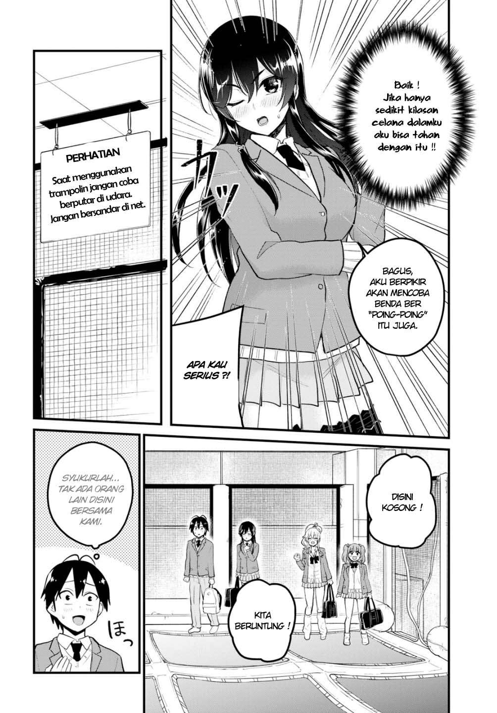 Hajimete no Gal Chapter 86 - halaman 11