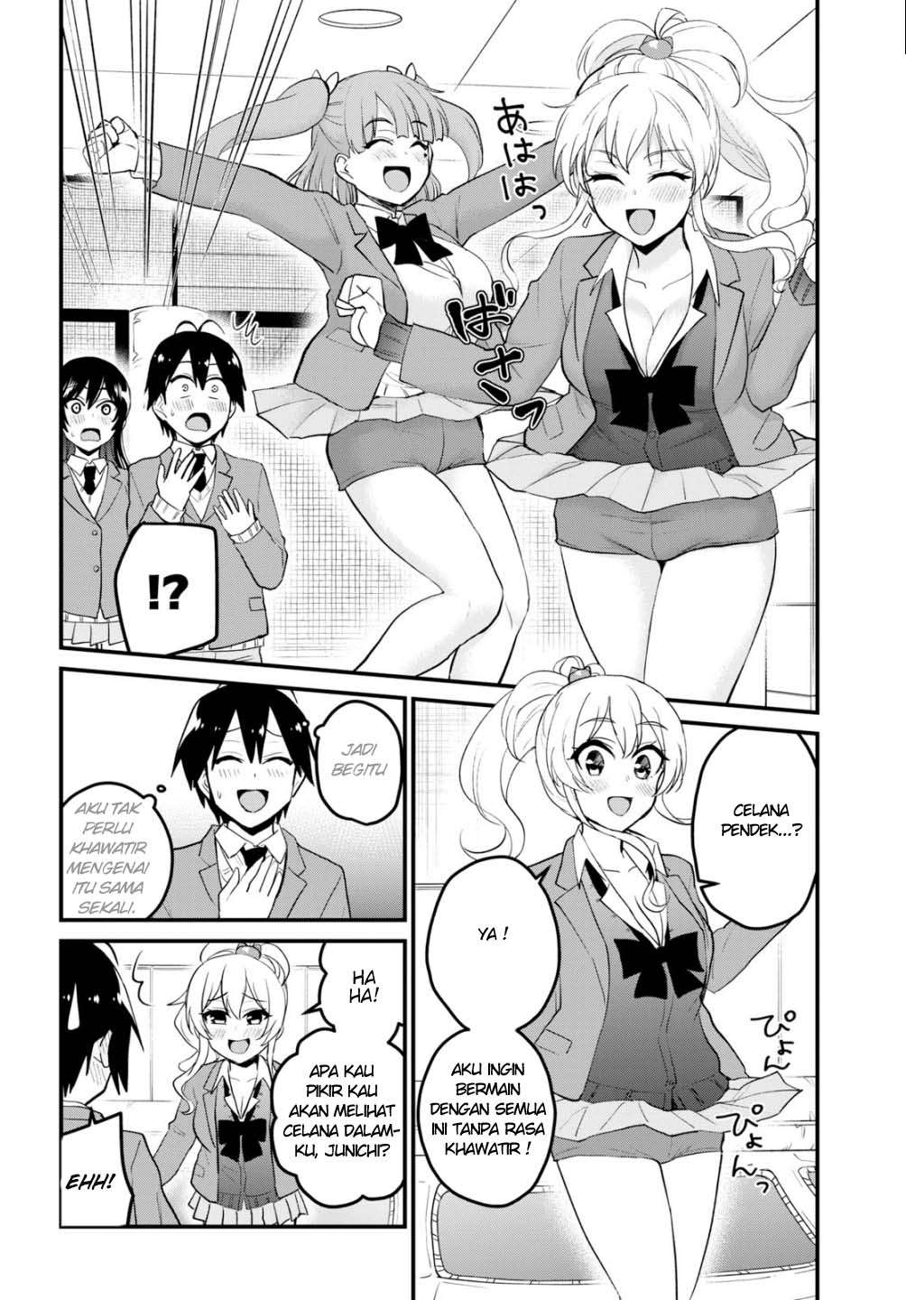 Hajimete no Gal Chapter 86 - halaman 13