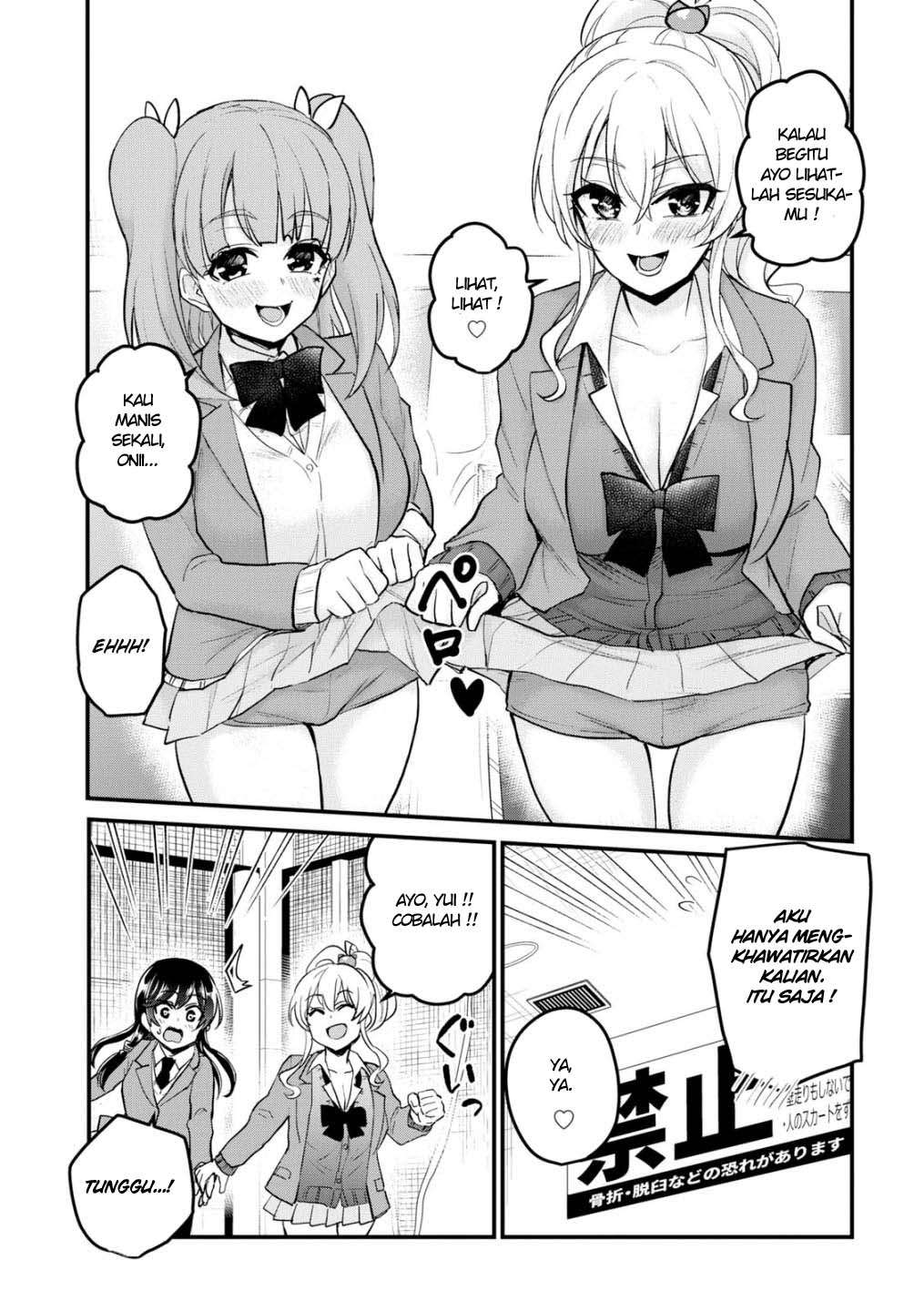 Hajimete no Gal Chapter 86 - halaman 14