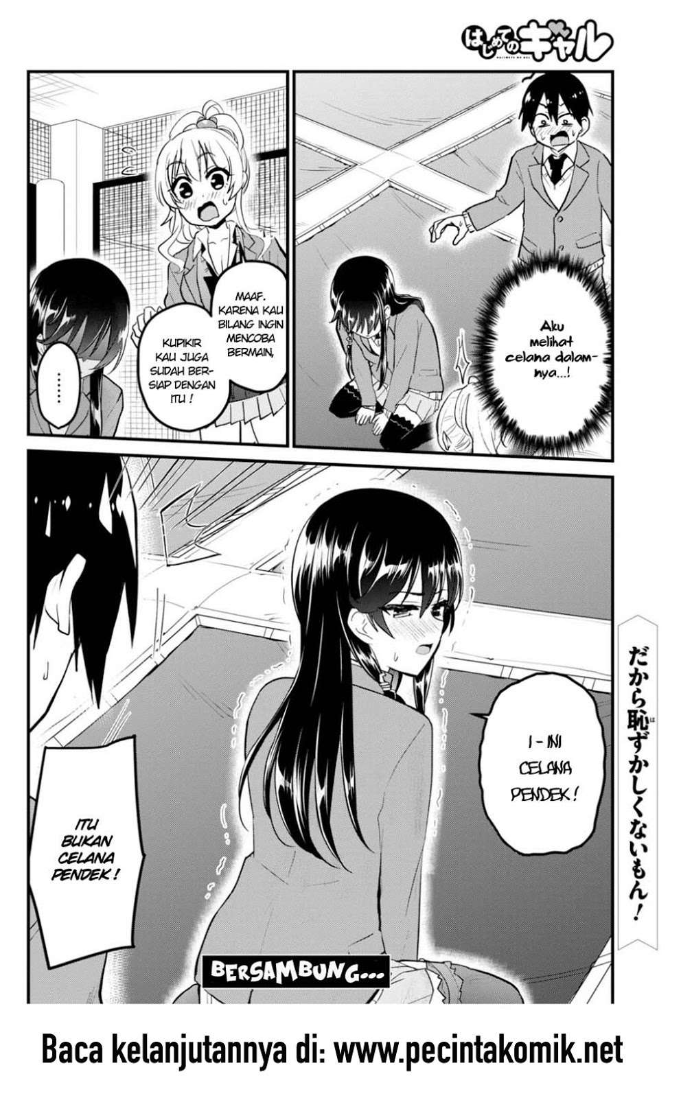 Hajimete no Gal Chapter 86 - halaman 16