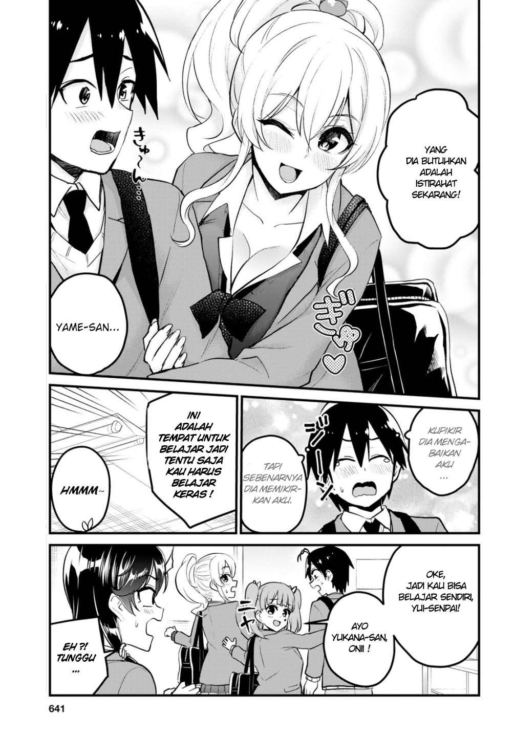 Hajimete no Gal Chapter 86 - halaman 6