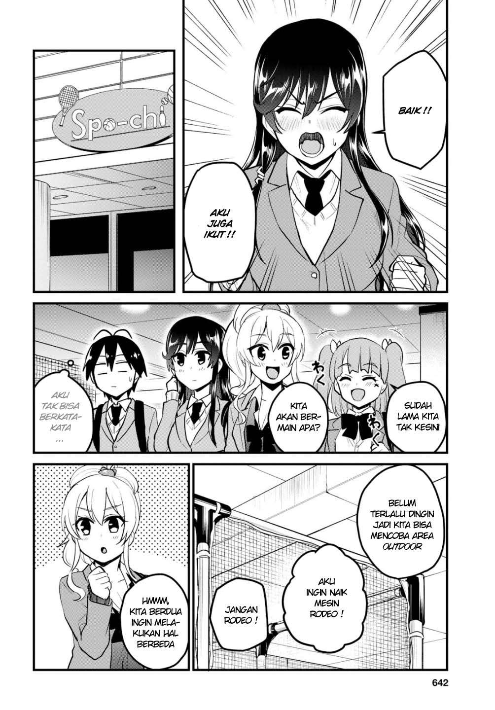 Hajimete no Gal Chapter 86 - halaman 7