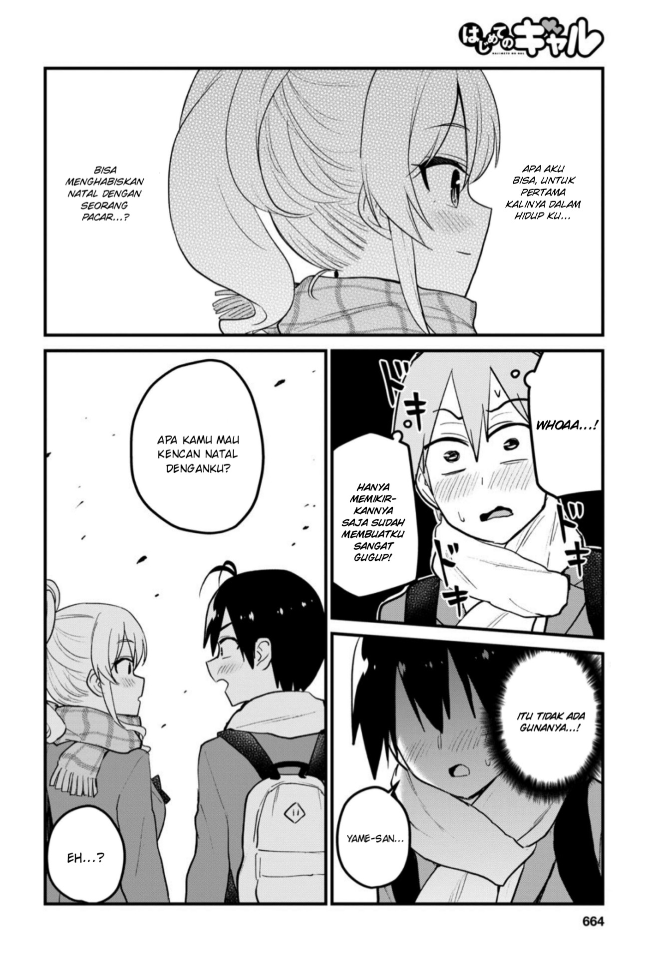 Hajimete no Gal Chapter 87 - halaman 13