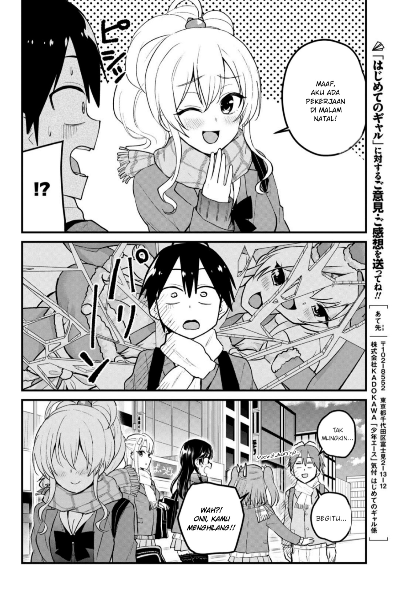 Hajimete no Gal Chapter 87 - halaman 15