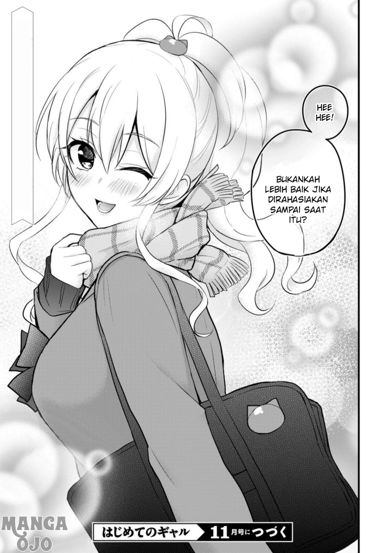 Hajimete no Gal Chapter 87 - halaman 16