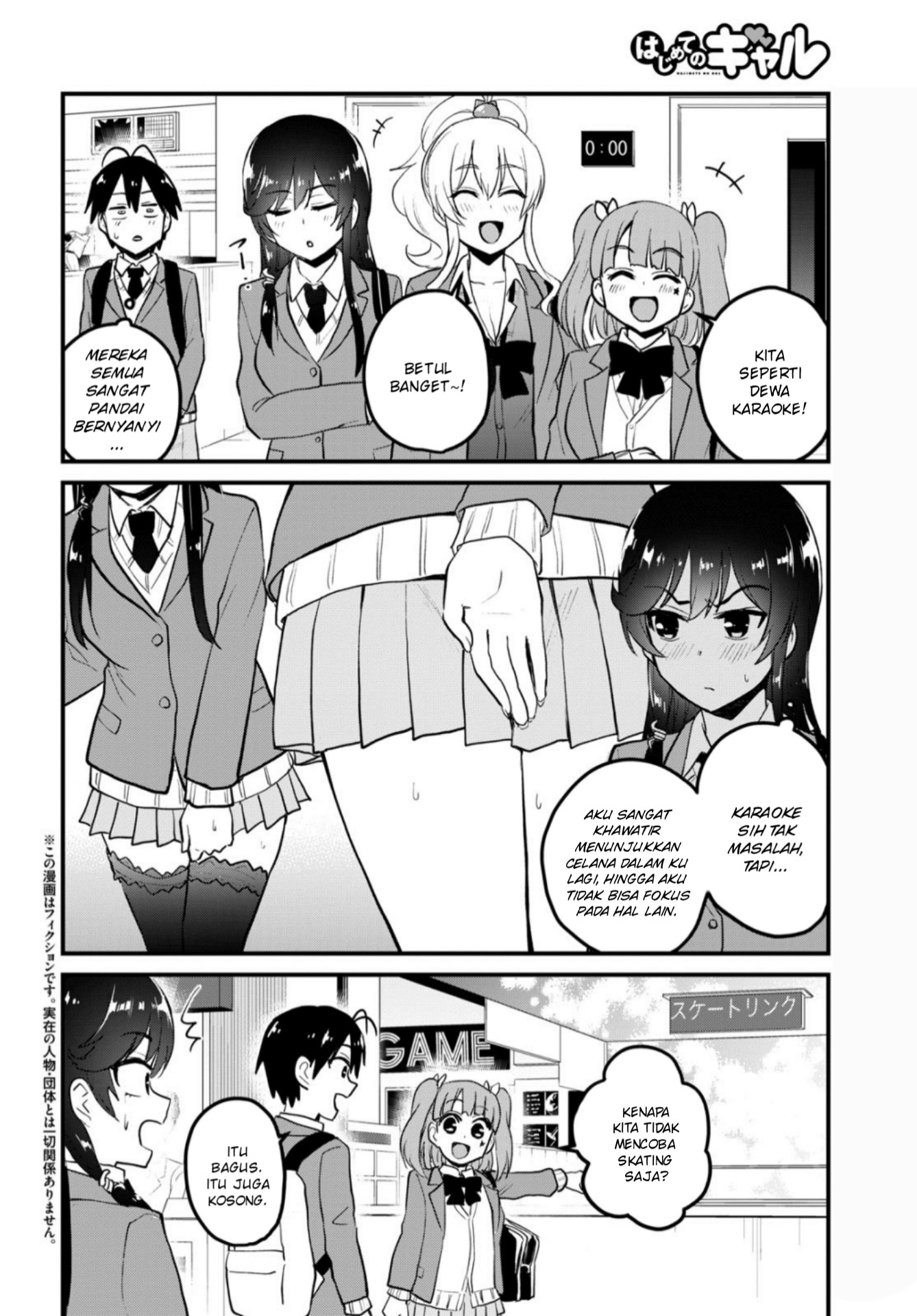 Hajimete no Gal Chapter 87 - halaman 3