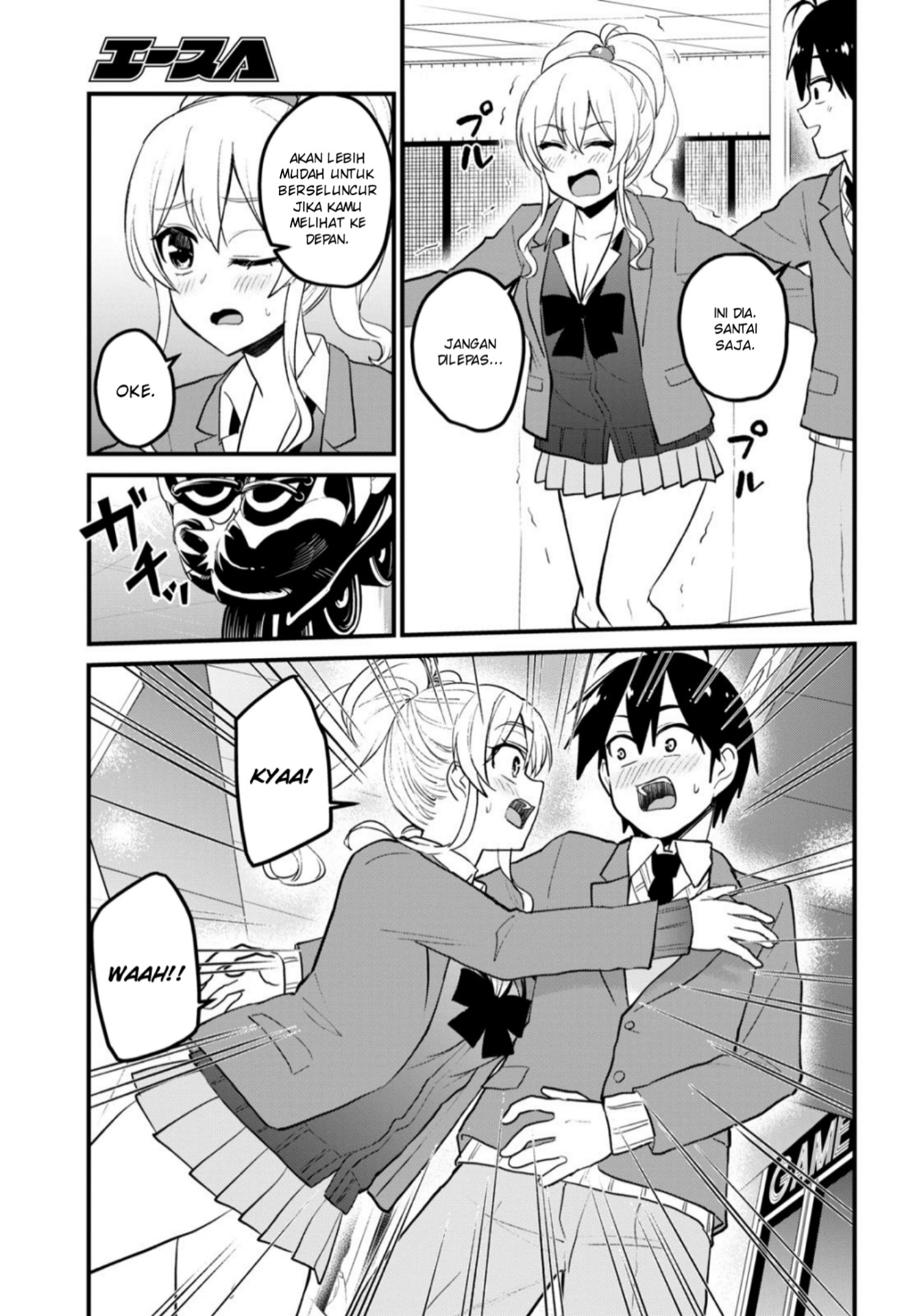 Hajimete no Gal Chapter 87 - halaman 6