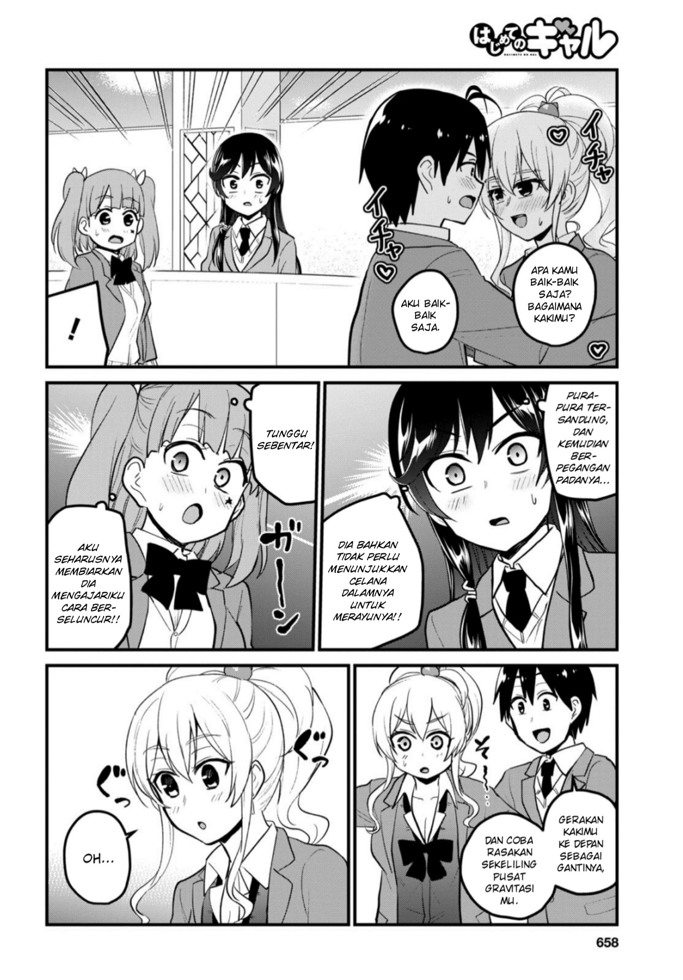 Hajimete no Gal Chapter 87 - halaman 7