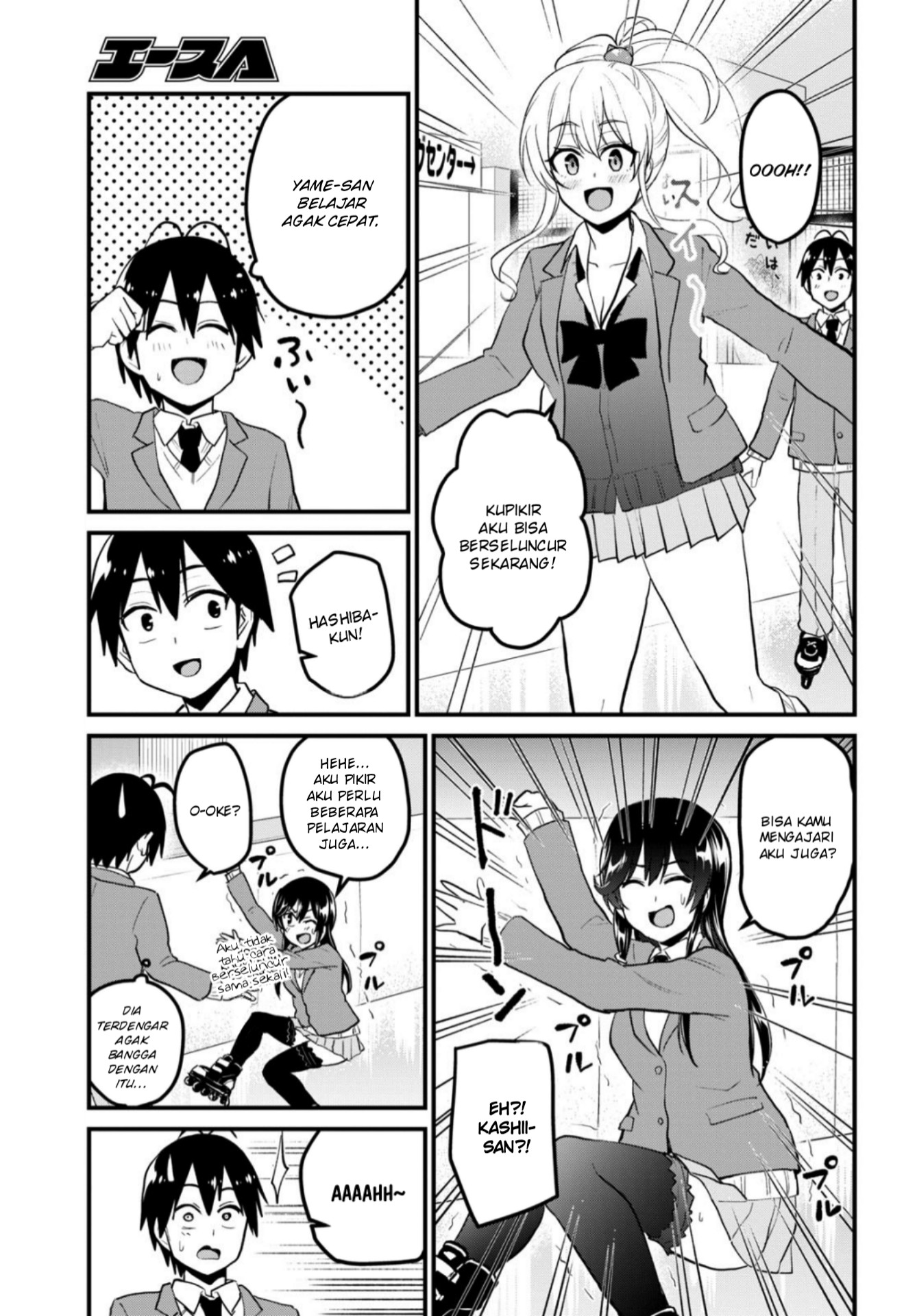 Hajimete no Gal Chapter 87 - halaman 8
