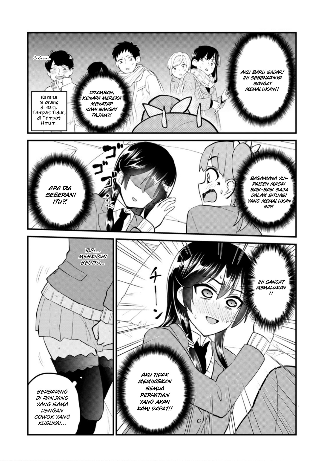 Hajimete no Gal Chapter 88 - halaman 13
